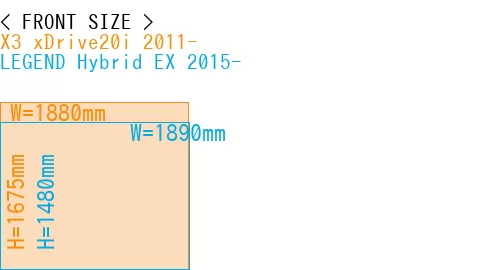 #X3 xDrive20i 2011- + LEGEND Hybrid EX 2015-